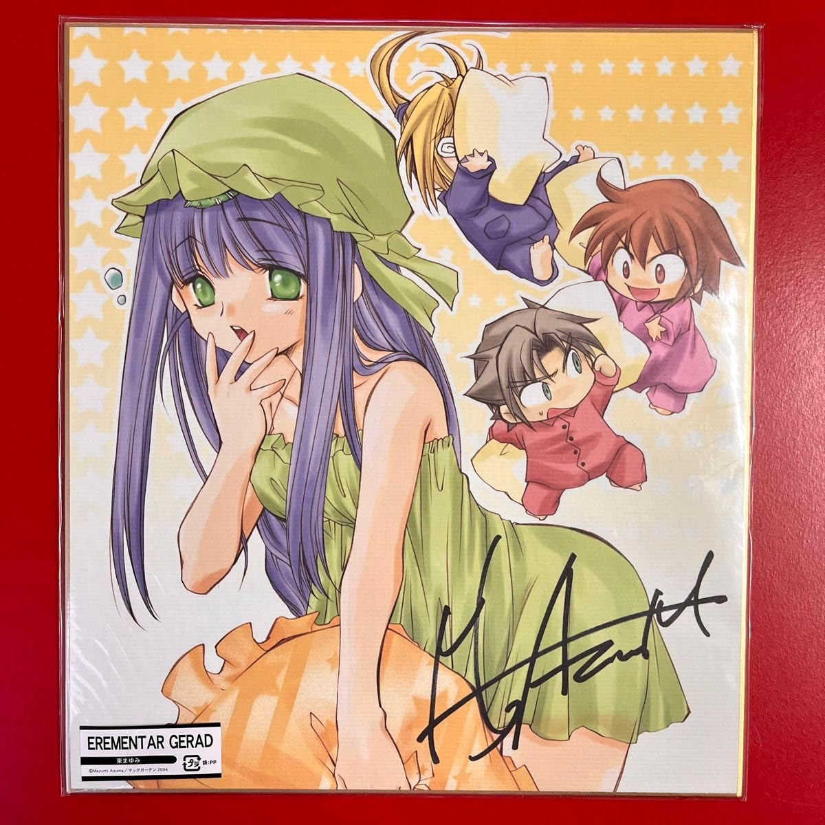 エレメンタル ジェレイド 第一唱| バンダイチャンネル｜最新作から不朽